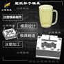 pet注塑杯子模具厂商 pet塑料杯子模具企业