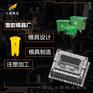 大型垃圾篓模具制作\塑料模具的公司
