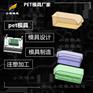 pet注塑塑料厂\pet注射模具|注塑模具\黄岩加工