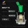 设计垃圾箱塑胶模具厂 垃圾车注塑模具制造厂家
