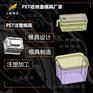 pet注塑工厂\塑料pet模具\塑胶模具