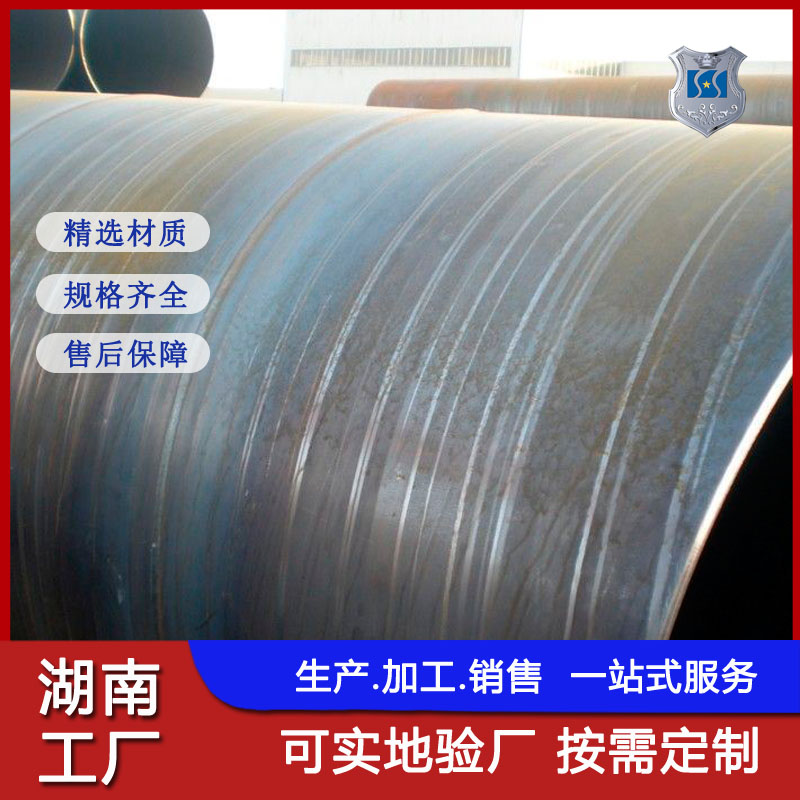 湖南水下桩子基施工钢护筒钢板卷筒加工厂家  湖南钢护筒