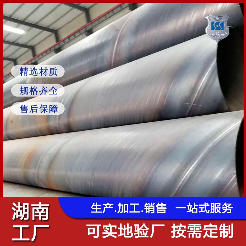 湖南张家界螺旋管规格型号 q235b螺旋钢管厂家