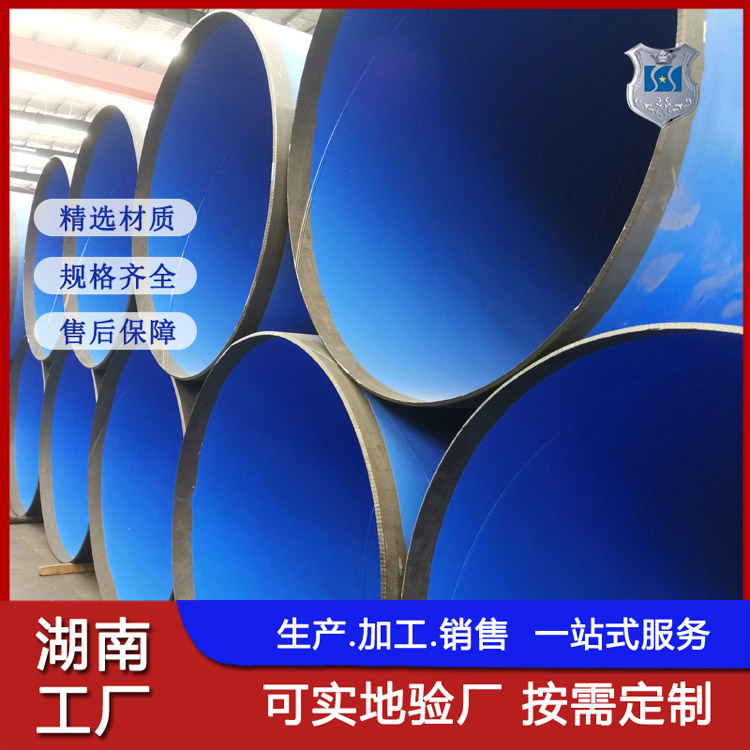 湖南怀化涂塑螺旋管规格型号 防腐螺旋钢管厂家
