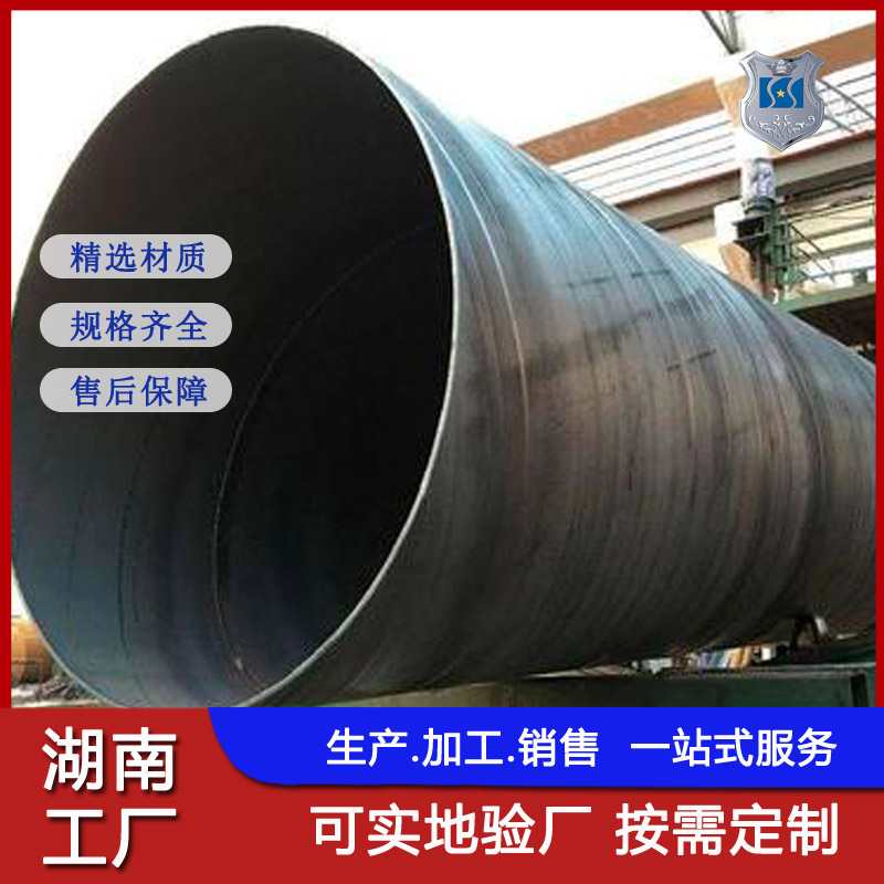 湘潭钢护筒加工厂家 湖南打桩钢板卷管生产厂家  湘潭钢护筒厂家