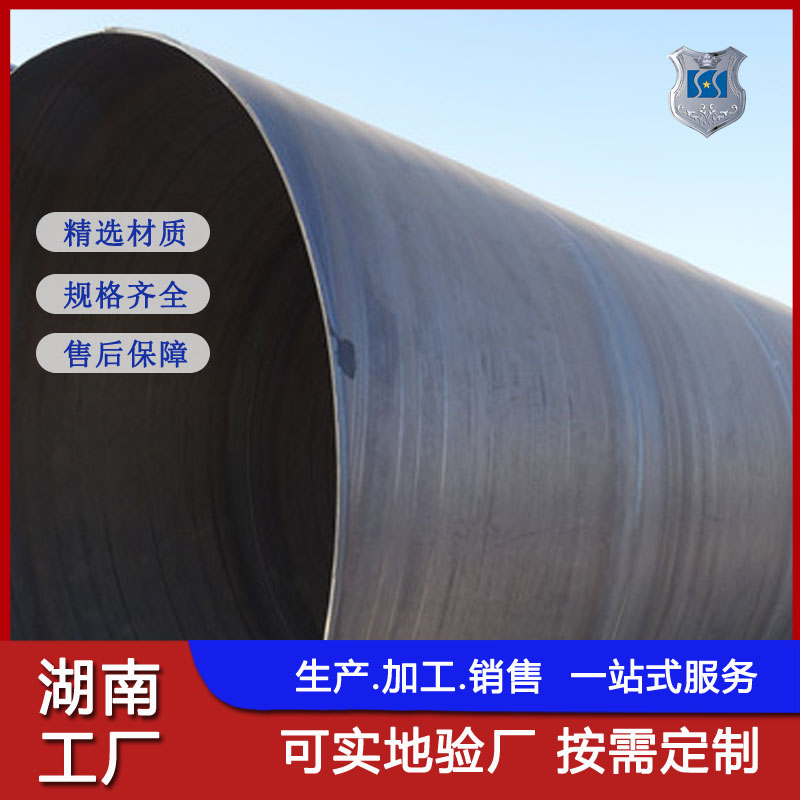 湖南湘潭聚乙烯螺旋管螺旋钢管规格型号重量表  湖南螺旋管