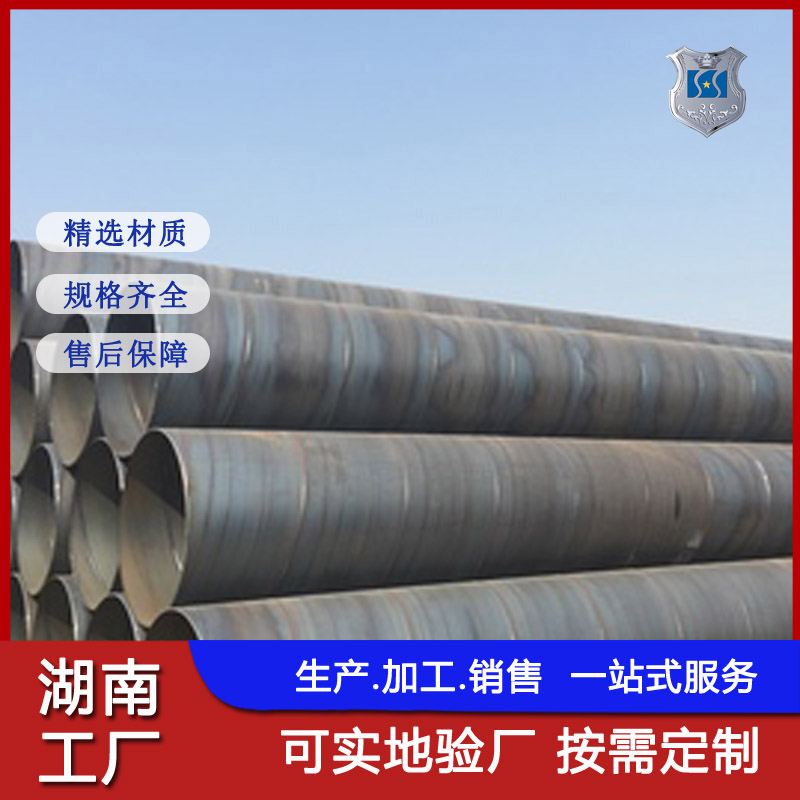 湖南怀化聚乙烯螺旋管国标螺旋钢管生产厂家  怀化螺旋管