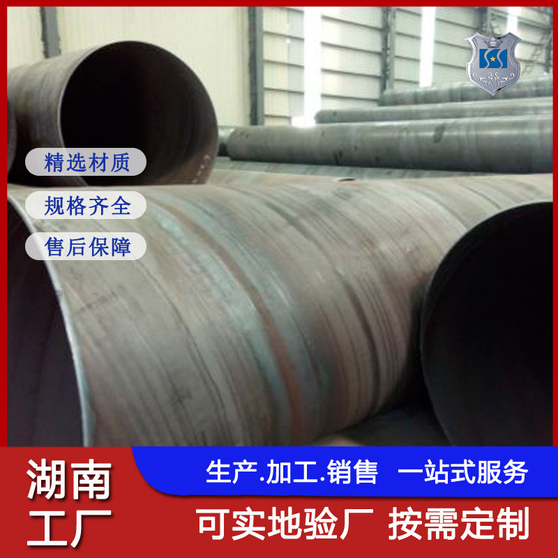 江西南昌螺旋管规格型号 涂塑螺旋钢管生产厂家