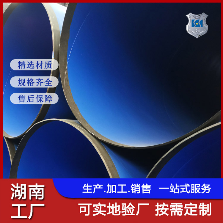 湖南永州涂塑螺旋管生产厂家热镀锌螺旋钢管  永州螺旋管厂家