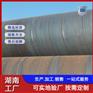 湖南怀化螺旋钢管生产厂家q235b螺旋管