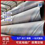湖南张家界螺旋管规格型号 q235b螺旋钢管厂家