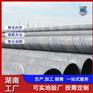 江西萍乡螺旋管生产厂家 焊接钢管厂家