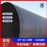 湖南湘潭聚乙烯螺旋管螺旋钢管规格型号重量表