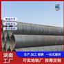 湖南怀化聚乙烯螺旋管国标螺旋钢管生产厂家