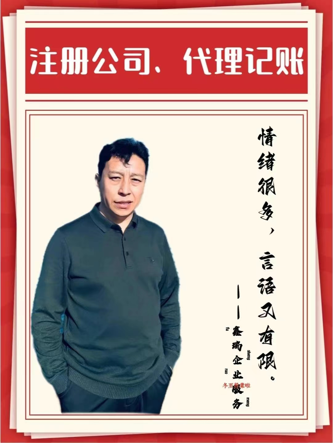 内地人士想要注册一家香港公司怎么办？  注册公司  代理记账  工商年报