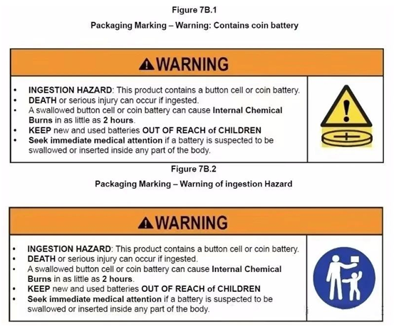 跨境电商亚马逊美国站游标卡尺UL4200A报告办理流程  ISO 17025