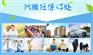 乌鲁木齐社保外包，乌市五险一金代买，乌市人事外包公司