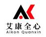 产品检测机构 艾康全心 化学试剂 价格实惠 客户省心