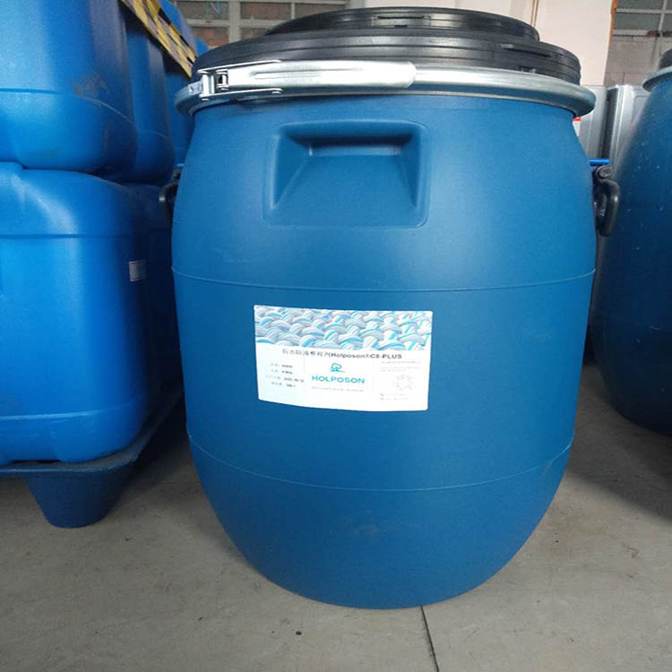 防水防油整理剂 防油防水剂  防水防油剂  防水整理剂  纺织助剂