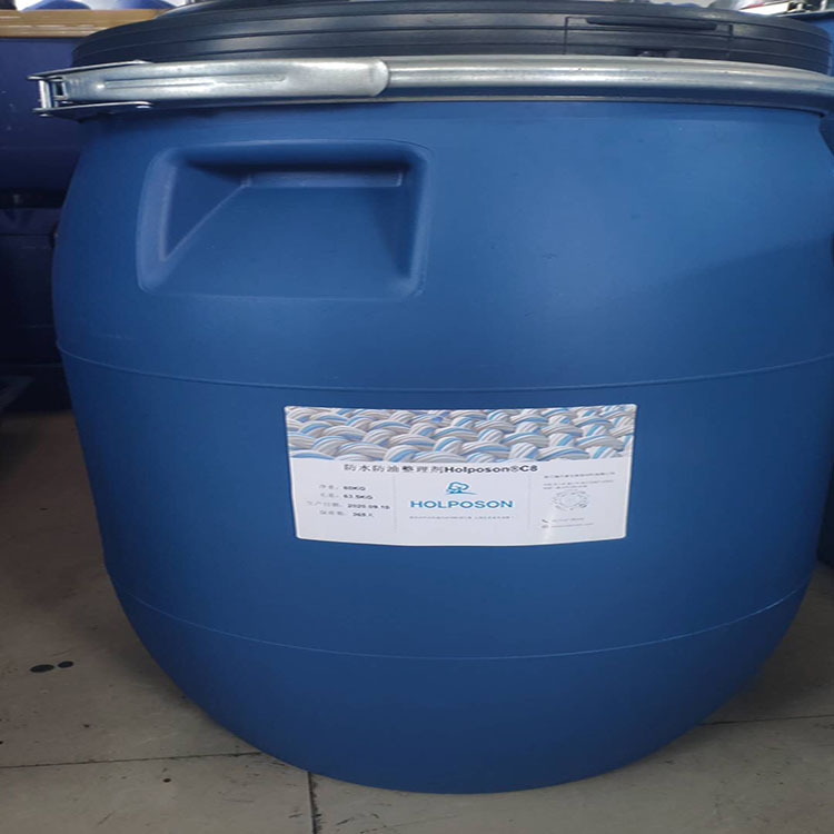 防水防油整理剂 碳八防油防水剂  防水防油剂  碳八防水剂  纺织助剂