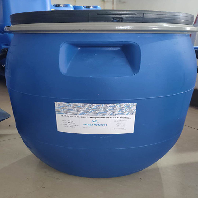 涤氨纶还原皂洗剂 防沾色还原清洗剂  防沾色清洗剂  涤纶染色物皂洗剂  纺织助剂