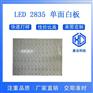 佛山鑫仓厂家直营led装饰灯带fpc柔性线路板pcb电路板