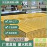 高速公路扩建项目中使用防滑铺路垫板 路面保护垫板防滑