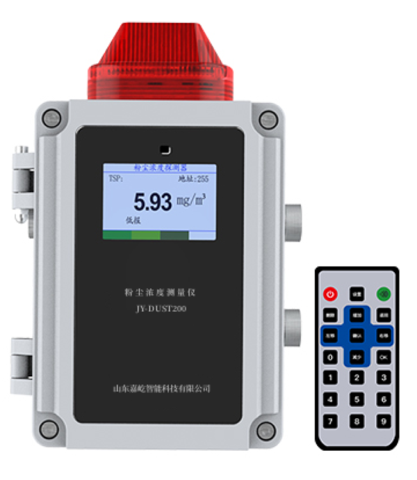 粉尘环境浓度检测仪  煤棚安全监测系统  红外热成像仪  SF6检测仪器厂家