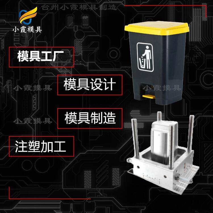 浙江垃圾车注塑模具工厂\加工注塑厂  垃圾车模具工厂  浙江垃圾车模具