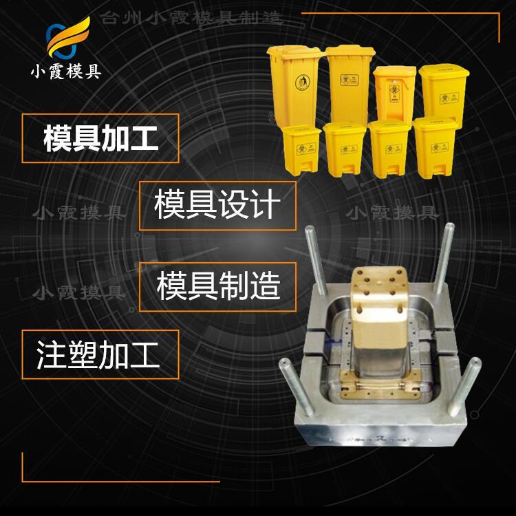 生产塑料垃圾箱模具制造厂家\模具  垃圾箱模具厂家