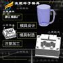 做注塑杯塑胶模具工厂 加工塑料水晶杯模具厂商