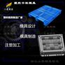 加工注塑卡板模具厂商\浙江制造模具厂