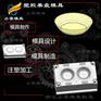 大型高透明盘塑胶盘子模具工厂