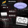 浙江透明PET盘模具厂 做PET盘子模具厂商