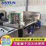 去油污洗筐机塑料托盘洗筐设备 喷淋清洗机设备