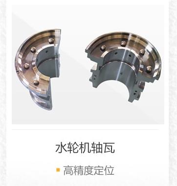 钢铁厂风机锡基巴氏合金轴瓦轴套离心浇筑  锡基合金