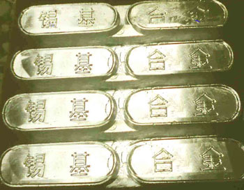 供应锡基合金锡基轴承合金  巴氏合金