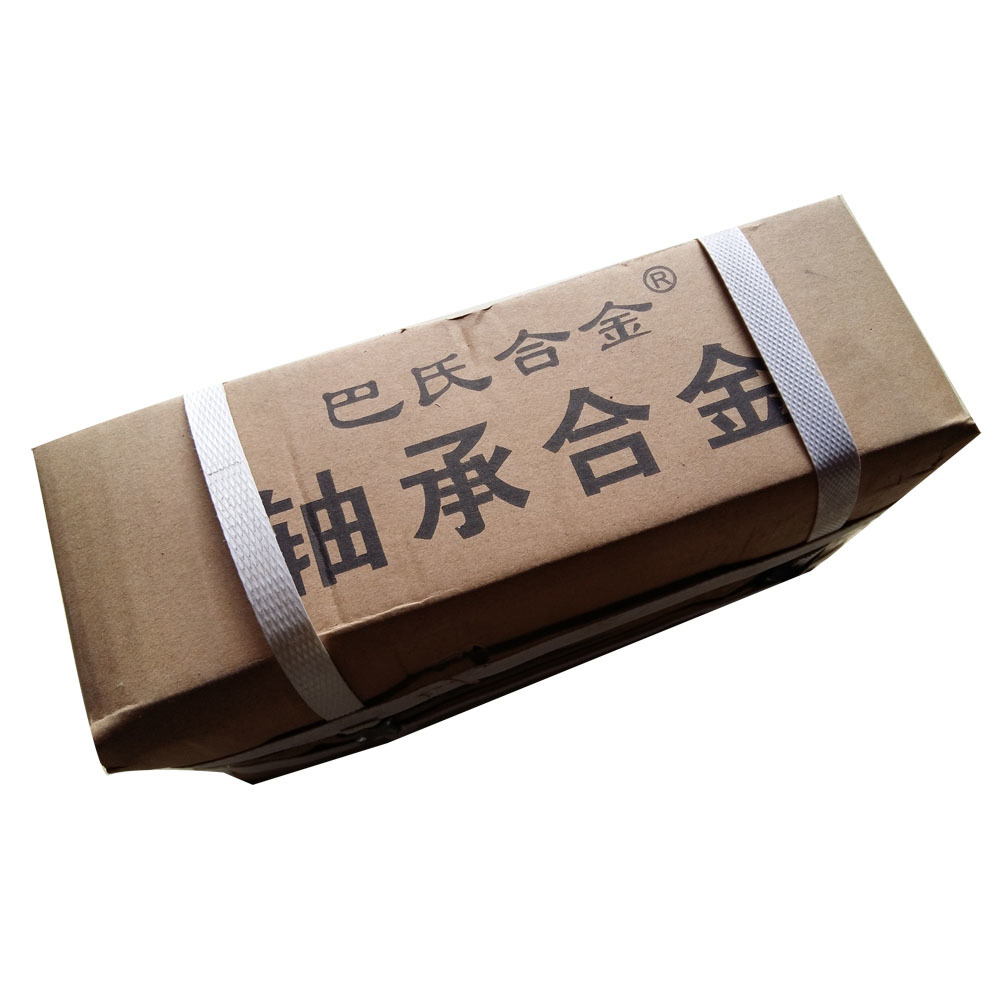 供应铅基巴氏合金轴承合金  铅基合金