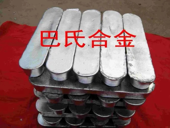 供应铅基巴氏合金轴承合金  铅基合金