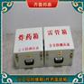 防爆钢板危险品存放箱民爆物品储运箱540*360*280
