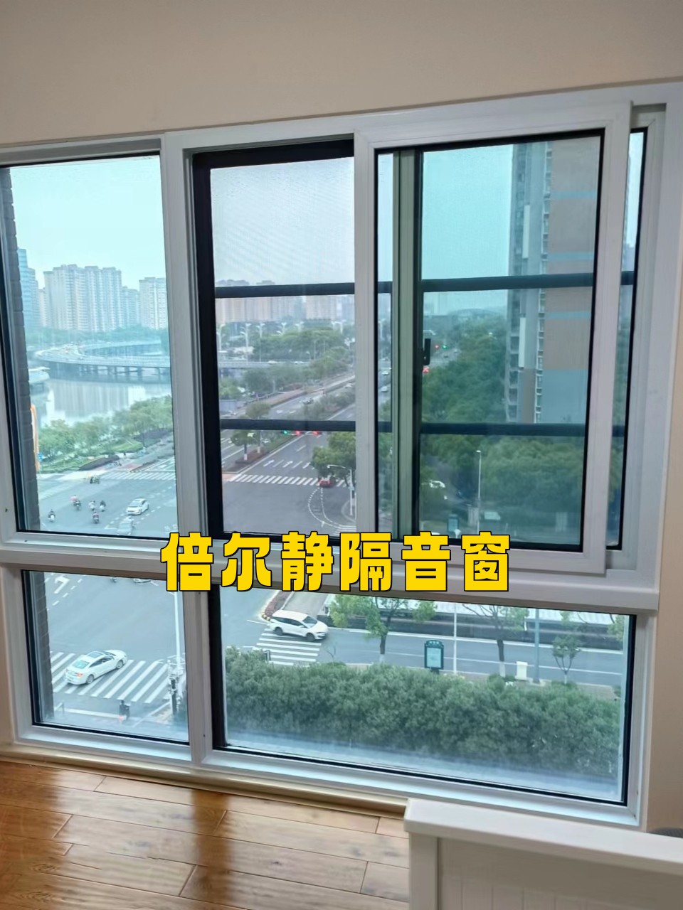 苏州隔音窗价格多少钱一平米  苏州静音窗  噪音