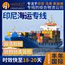 仙桃市无纺布发印尼海运双清到门国际物流公司
