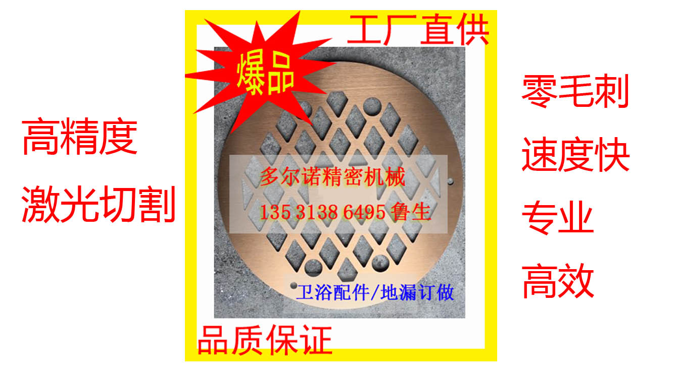 涂装设备，剪板折弯,不锈钢加工，电梯配件，五金配件