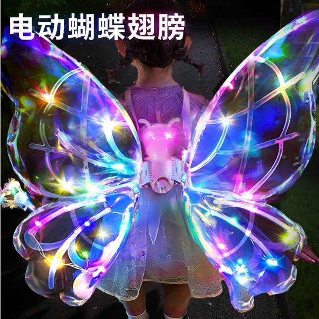 儿童发光精灵电动蝴蝶翅膀技术开发  酷得智能  方案开发