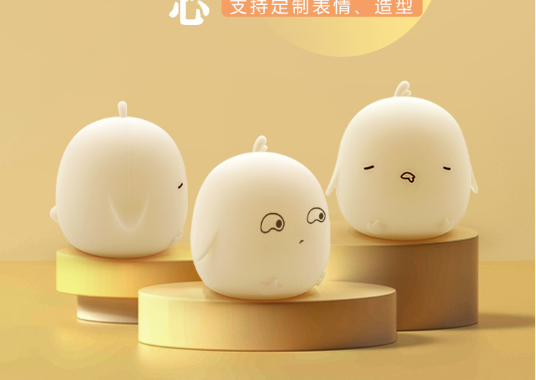 东莞酷得小夜灯电子方案开发  酷得智能