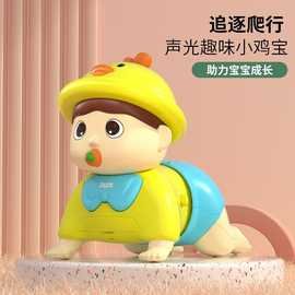 助力宝宝爬行玩具方案开发  酷得智能  蓝牙芯片
