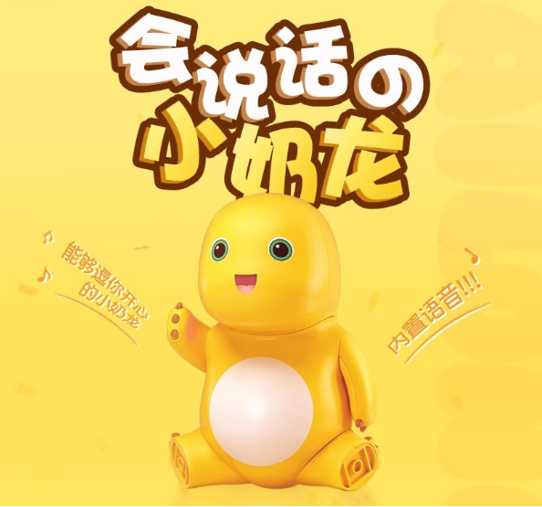 东莞酷得语音技术开发  酷得智能  方案开发