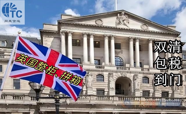 广州出口机械纺织品到英国德国比利时整柜到港价格好  欧洲英国德国比利时