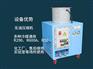 防爆R32氟利昂回收机，电机采用防爆设计，水冷设计