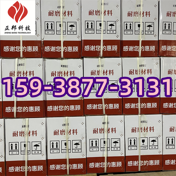 淮安脱硫塔陶瓷耐磨料技术要求  陶瓷料